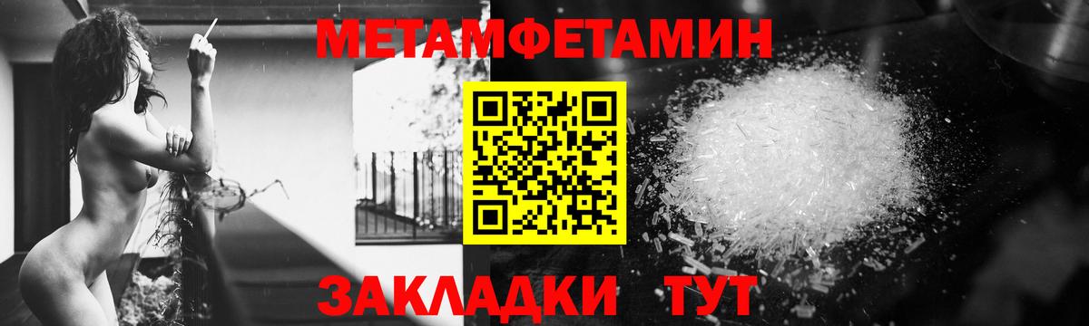 АМФЕТАМИН VHQ Можайск