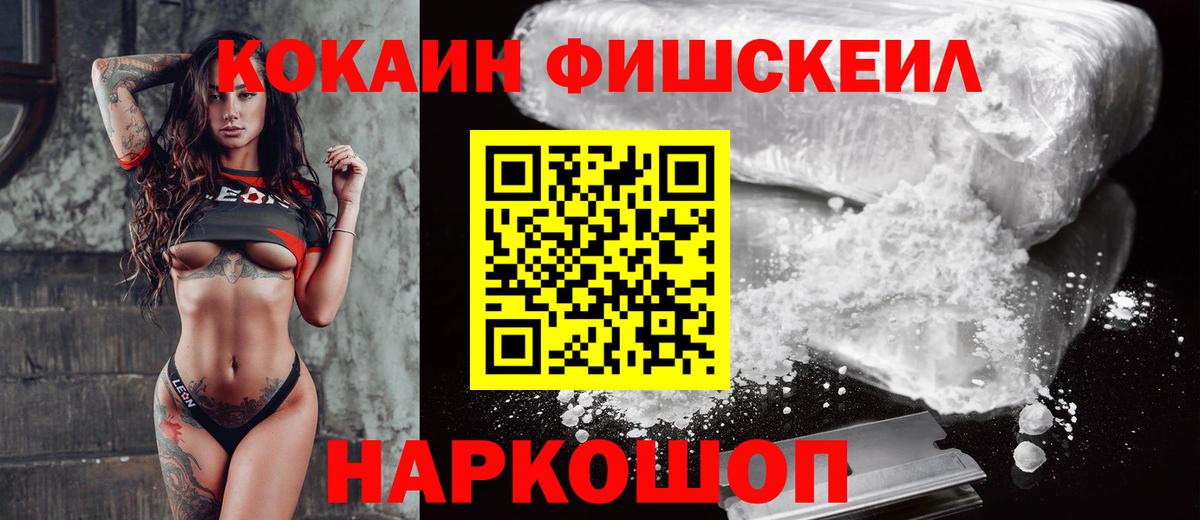 Кокаин Перу Можайск