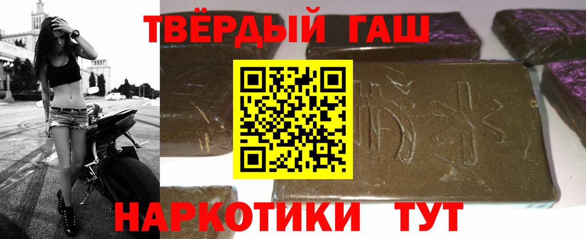 ГАШИШ VHQ Можайск