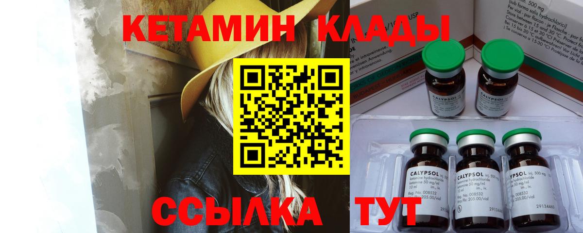 Наркошоп  Меф МЯУ МЯУ кристаллы  Кокаин  Гашиш  Можайск  НБОМе  Меф  Вход с VPN  Каннабис 