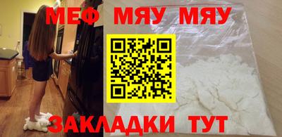первитин Чапаевск