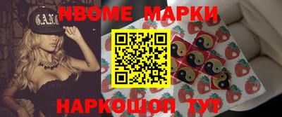 мет Уссурийск