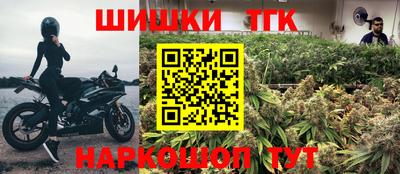 бошки Усть-Джегута