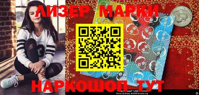 мет Уссурийск