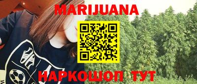 бошки Усть-Джегута