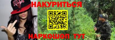 спиды Чебаркуль