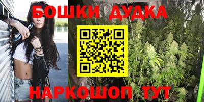 мет Уссурийск