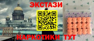 амфетамин Усть-Илимск