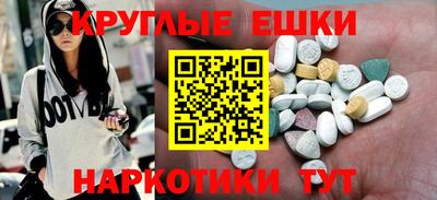 спиды Чебаркуль