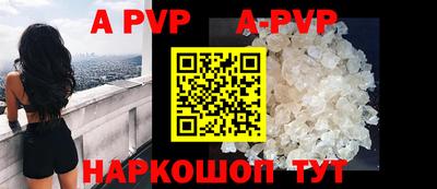 спиды Чебаркуль