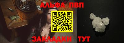 бошки Усть-Джегута