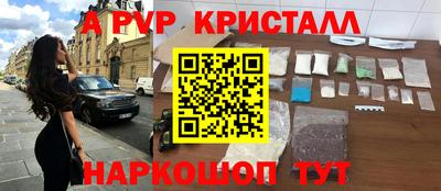 мет Уссурийск