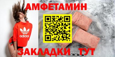 спиды Чебаркуль