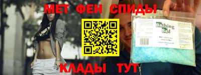мет Уссурийск