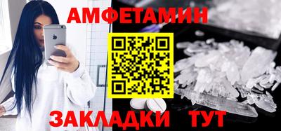 амфетамин Усть-Илимск
