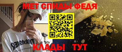 первитин Чапаевск