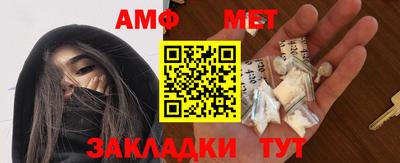 мет Уссурийск