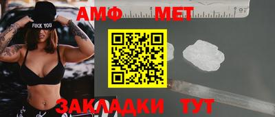 амфетамин Усть-Илимск