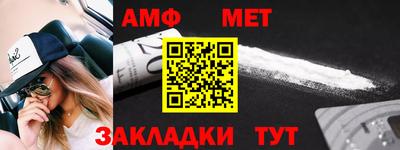 мет Уссурийск