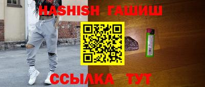 первитин Чапаевск