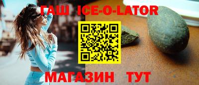 мет Уссурийск