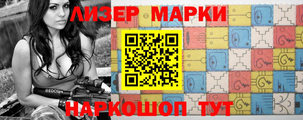 ЛСД экстази кислота  LSD-25 экстази кислота  Вход с VPN  Можайск 