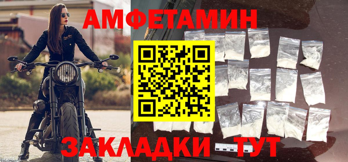 Можайск  Первитин Methamphetamine  Вход с VPN 