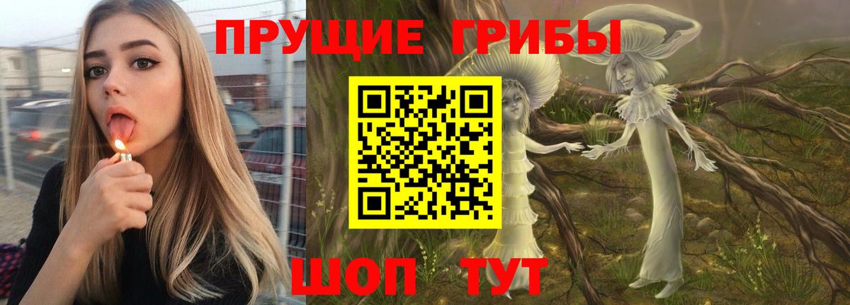 Галлюциногенные грибы ЛСД  Вход с VPN  Псилоцибиновые грибы мицелий  Можайск 